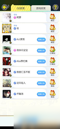 教你入手孔明灯途径 一起来捉妖孔明灯怎么获得