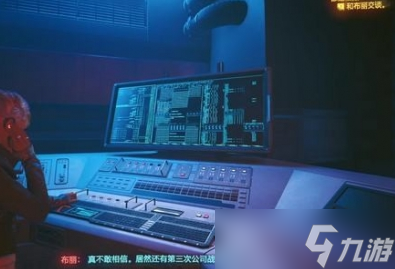 赛博朋克2077都是福报怎么完美完成 赛博朋克2077都是福报任务解析