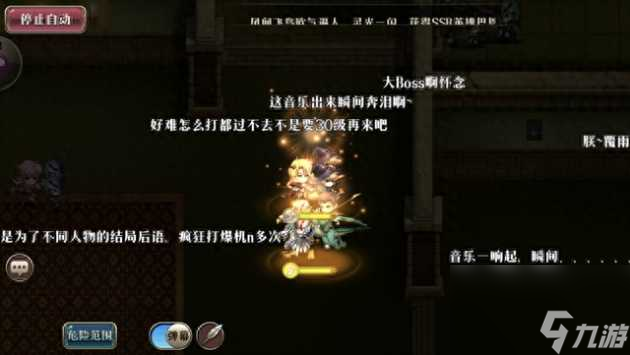 梦幻模拟战手游评测-游戏介绍及玩法详情「2023推荐」