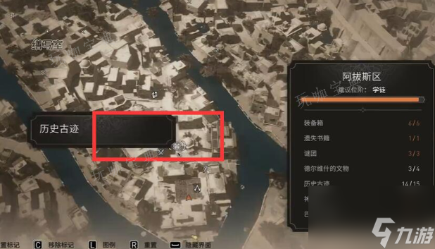 《刺客信條幻景》歷史古跡阿拉伯語攻略大神技巧