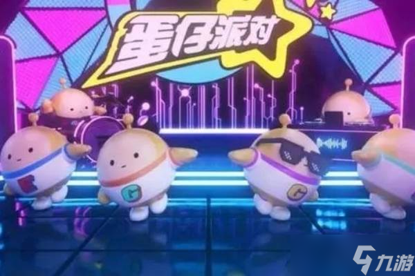 蛋仔派对午夜魅影新兑换码有什么 新兑换码一览