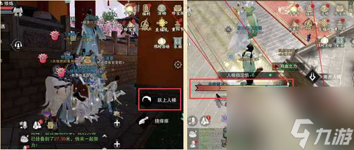 一夢江湖凌云覓豬活動(dòng)攻略