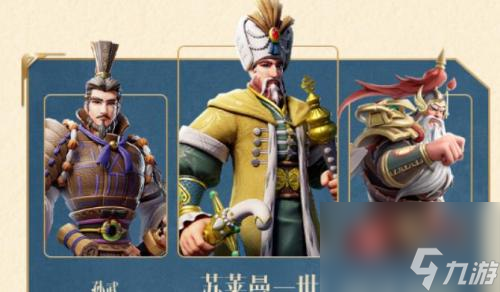 怎么搭配文明與征服蘇萊曼一世陣容-蘇萊曼一世陣容推薦攻略