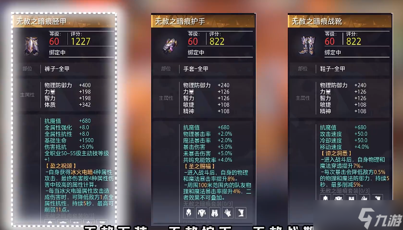 晶核狂战士毕业武器推荐