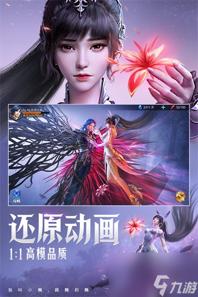 斗罗大陆魂师对决世界悬赏阵容如何搭配
