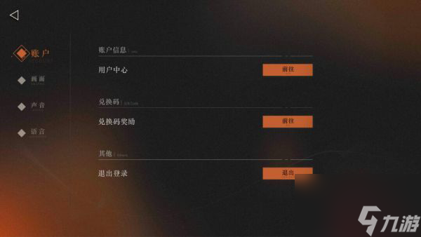 重返未来1999兑换码大全