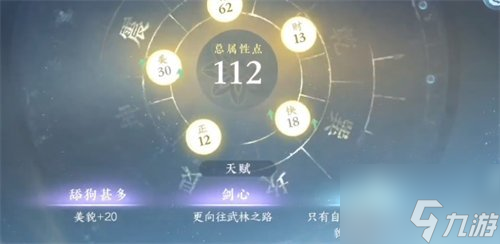 逆水寒手游無(wú)雙一劍成就怎么做 無(wú)雙一劍成就達(dá)成攻略