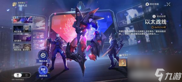 崩坏星穹铁道超越语言的艺术成就攻略一览