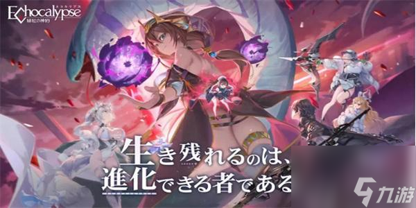 绯色回响角色强度排行榜2023-绯色回响T0战胜强度推荐2023
