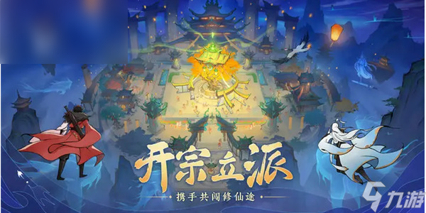 最强祖师兑换码最新大全