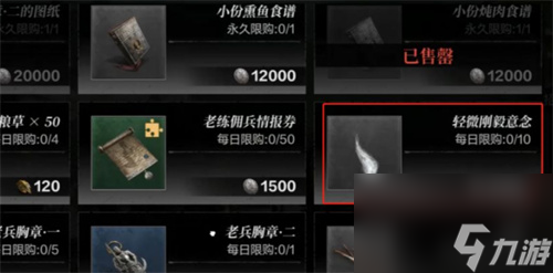 环形战争礼包码大全？环形战争 攻略介绍