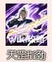 《烟雨江湖》天罡剑指诀属性怎么样 天罡剑指诀属性介绍