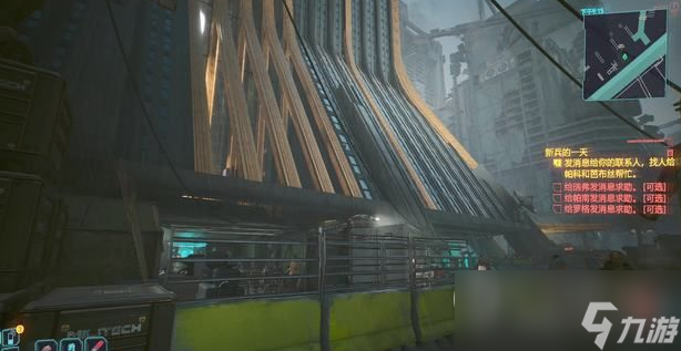 《赛博朋克2077》新兵的一天如何完美结局