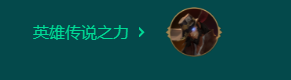 《云顶之弈》s9.5裁决天使阵容玩法攻略