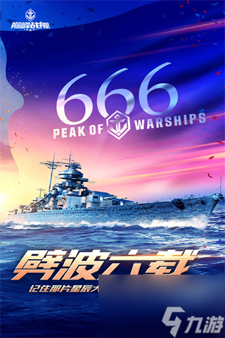 巔峰戰(zhàn)艦禮包兌換碼2023 巔峰戰(zhàn)艦禮包兌換碼最新大全有效