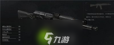 暗区突围AK102武器怎么获取-暗区突围AK102武器获取方法