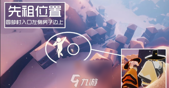 光遇道袍复刻兑换图是什么-道袍复刻兑换图一览