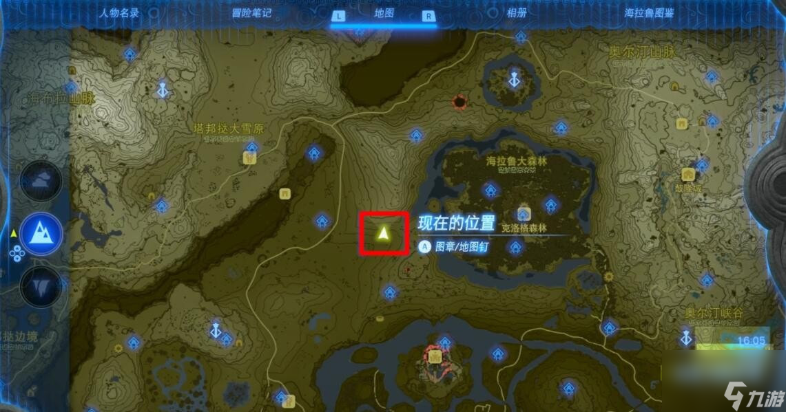 王国之泪潜入伊盖队方法及套装获取攻略-伊盖队套装怎么获得