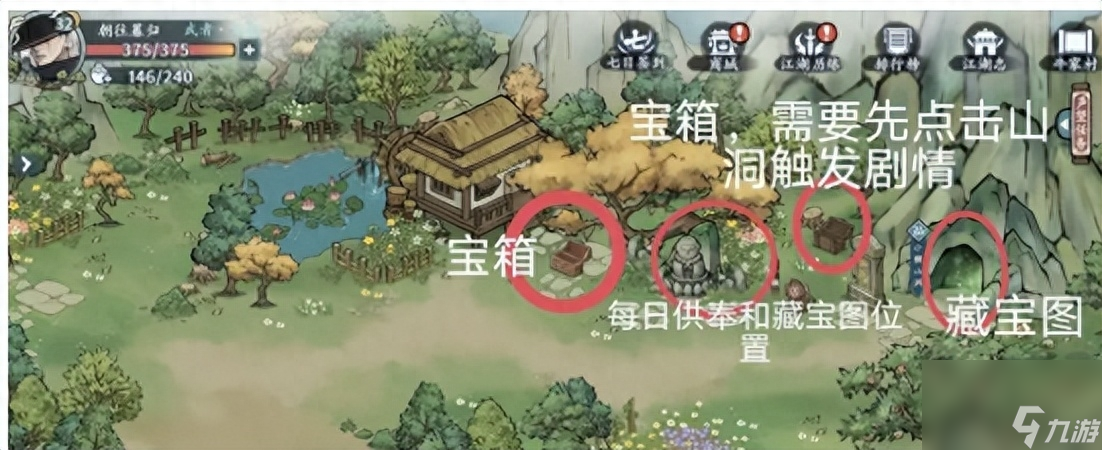 方寸对决牛家村江湖志怎么做-方寸对决牛家村江湖志事件攻略一览
