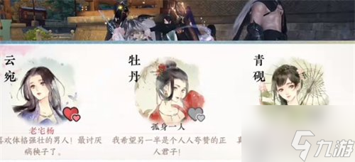 逆水寒手游無(wú)雙一劍成就怎么做 無(wú)雙一劍成就達(dá)成攻略