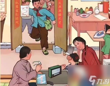 老六爱找茬考完回家怎么过