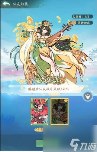 寻道大千蓬莱仙岛玩法介绍一览