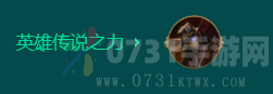 云顶之弈S9.5格斗征服尼菈怎么玩 格斗征服尼菈阵容玩法攻略