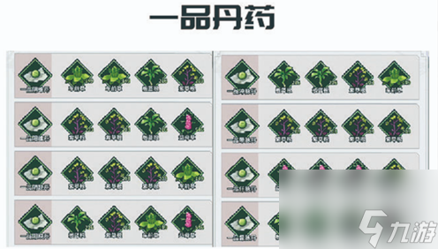 不休江湖攻略大全-不休江湖游戏攻略大全