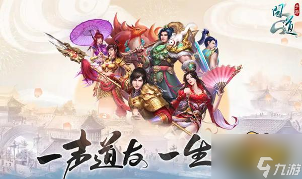 《问道》宠物飞升全解析：提升玩家战力的关键