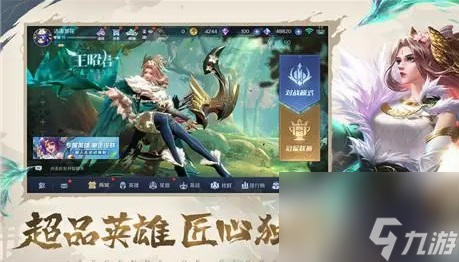 曙光英雄兑换码在哪输入-兑换码输入位置一览