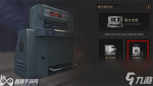 纸箱子头部时装入手方法 明日之后箱子头怎么获得