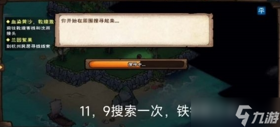 烟雨江湖归云岛宝藏获取方法