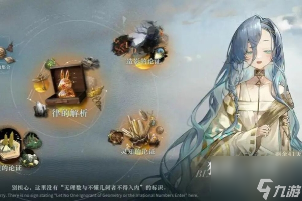 重返未来1999洞穴的囚徒活动怎么玩
