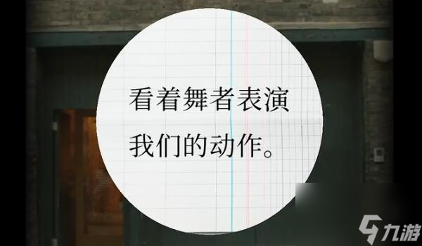 失落記憶第八章攻略