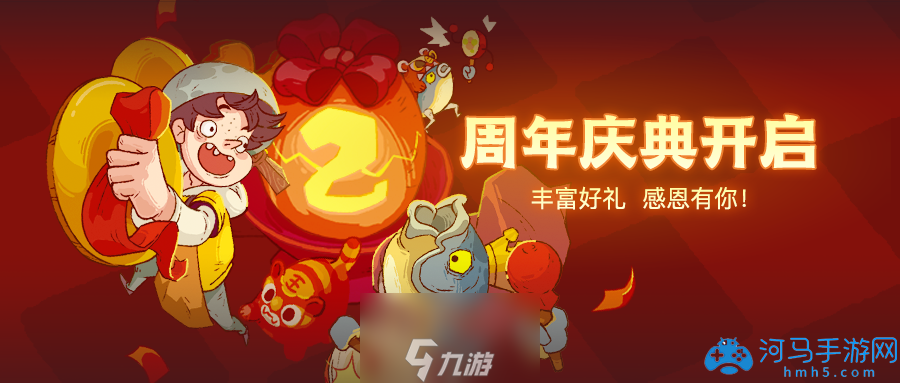 咸鱼之王金锁怎么获得 金锁获取途径一览