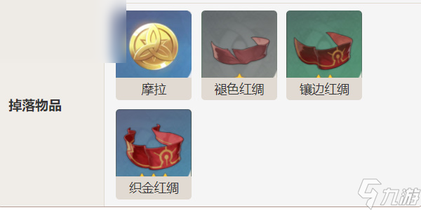 原神镀金旅团叶轮舞者机制介绍