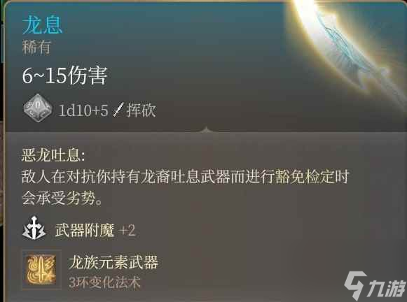 《博德之门3》单刷战神流分享