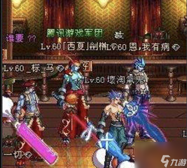 dnf吉赛尔的电锯怎么样好用吗？鬼剑士五大神器解析「已解决」