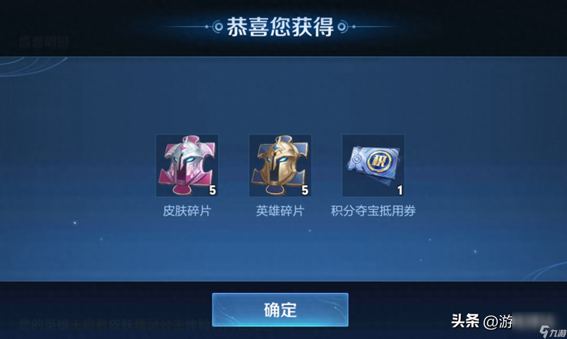 王者荣耀9月返场皮肤霸王丸怎么获得？霸王丸返场皮肤获取途径「已分享」