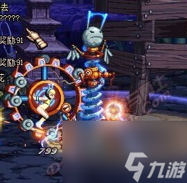 魔道二觉任务在哪里接（dnf魔道二觉技能介绍）