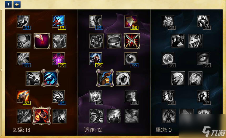 戰(zhàn)爭(zhēng)之影符文天賦推薦（戰(zhàn)爭(zhēng)之影技能加點(diǎn)）
