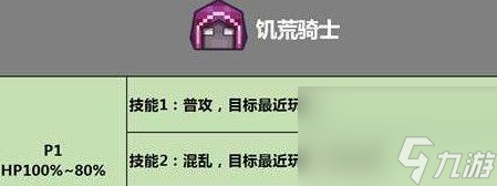奶块天启骑士打法攻略——一步步解析如何轻松击败敌人（从了解奶块天启骑士开始，提高打击效率）