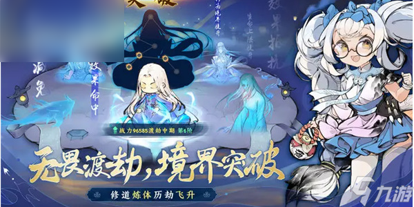 最强祖师兑换码最新大全