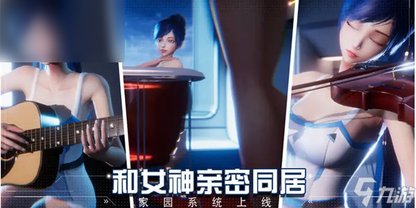 女神星球兌換碼最新2023