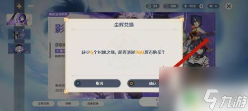原神若砂糖在哪获得 原神中砂糖怎么获得