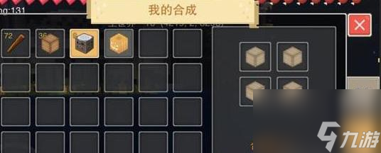 <a id='link_pop' class='keyword-tag' href='https://www.9game.cn/nk/'>奶块</a>天启骑士打法攻略——一步步解析如何轻松击败敌人（从了解奶块天启骑士开始，提高打击效率）