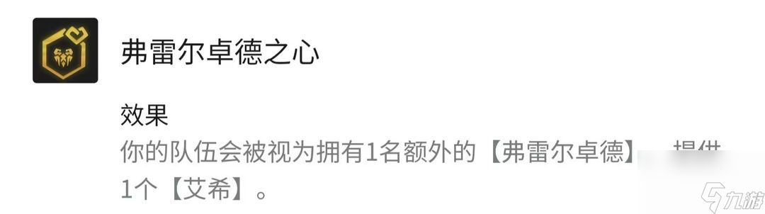 金铲铲之战 六斗尼菈 上分的陀螺抽起来