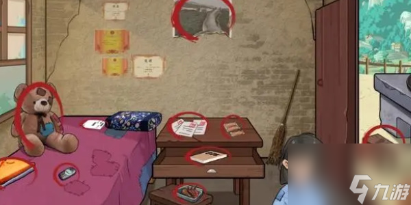 《隐秘的档案》大山里的孩子怎么玩