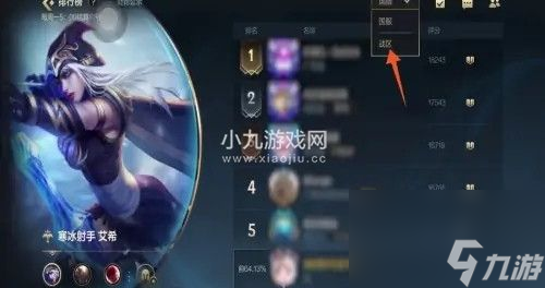 英雄联盟手游战区怎么更改-英雄联盟手游战区定位更改方法