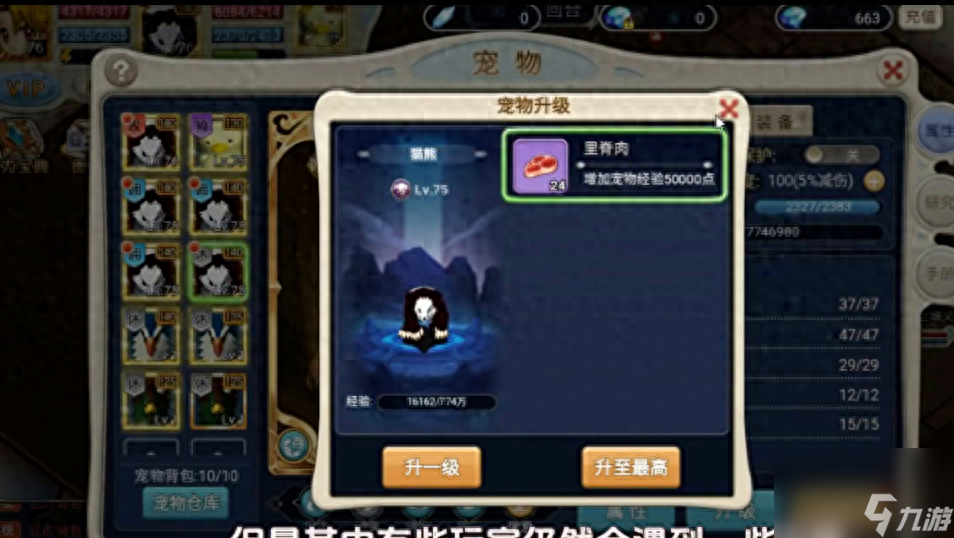 魔力宝贝手游平民怎么玩-魔力宝贝手游平民玩法攻略